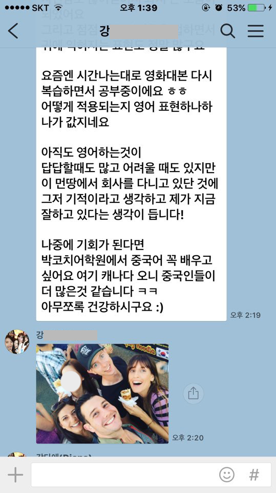 KakaoTalk_20160627_144042424.jpg