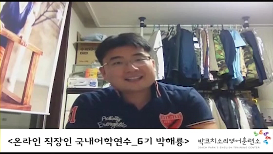 세계를 저희집 앞마당처럼 돌아다니고 있습니다