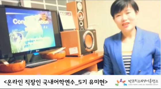 번역하지 않고 곧바로 이야기하는 제가 너무 신기해요