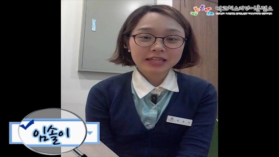 왕초보였떤 제가, 자유롭게 영어를 하게 되었습니다. 